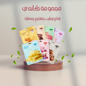 مجموعة كاندي