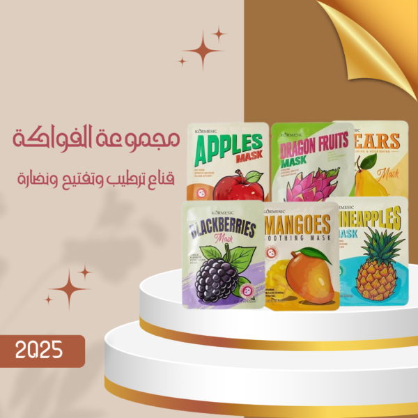 مجموعة الفواكة